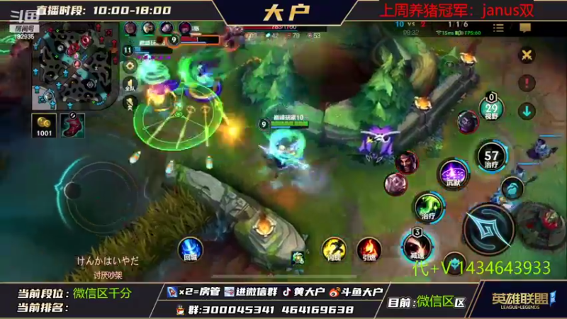 【2022-11-05 22点场】大户呀：国1露露 我来辣~！