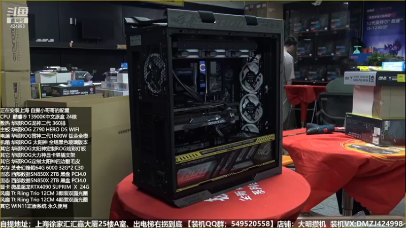 【2022-11-07 05点场】上海大明海：【大明攒机】英特尔配置推荐
