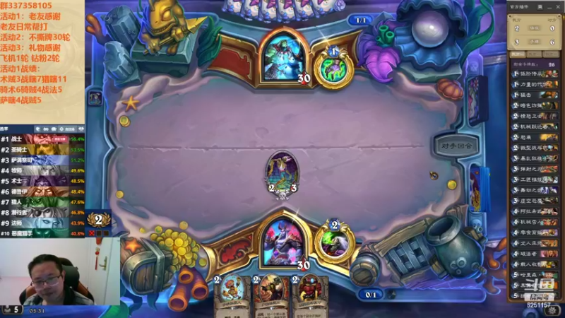 【2022-11-07 05点场】麦迪文哥：竞技场双职业昨日重现