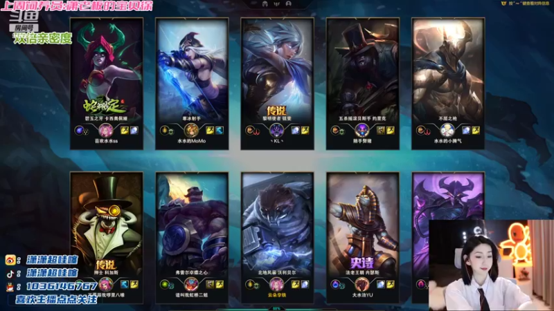 【2022-11-06 21点场】潇潇超哇噻：温柔经不起等待 喜欢我趁现在