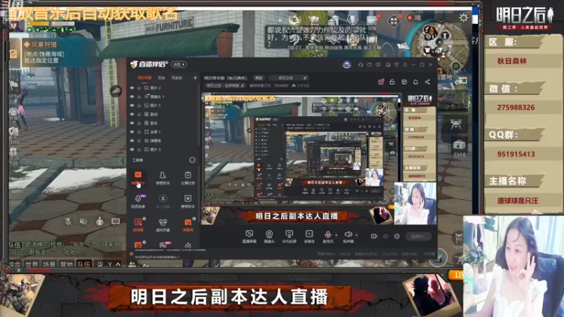 【2022-11-06 21点场】唐球球是只汪：明日带本啦（秋日森林）