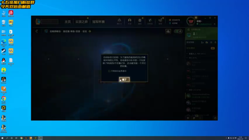 【2022-11-07 11点场】草莓：草莓：偷偷上点分