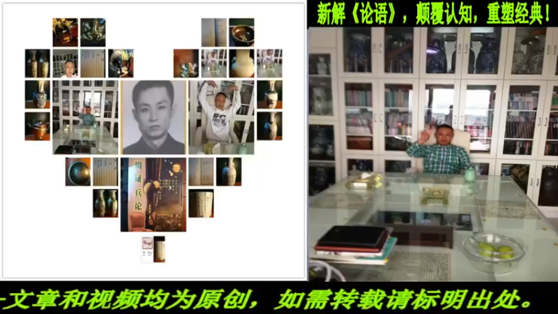 【2022-11-07 20点场】匡老师教育修身话题：新解《论语》颠覆认知重塑经典！