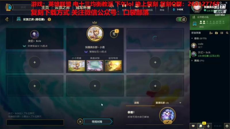 【2022-11-04 12点场】淼小晟：小晟：玩游戏就是要啸着玩