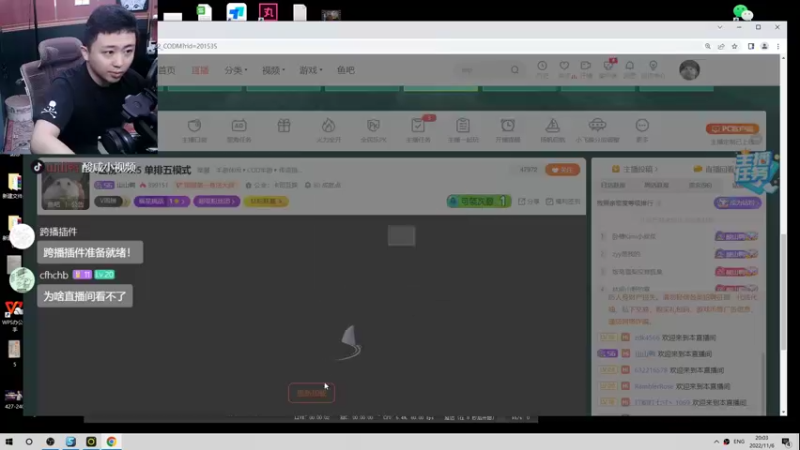 【2022-11-06 20点场】山山鸭：v区榜4 4w5 单排五模式