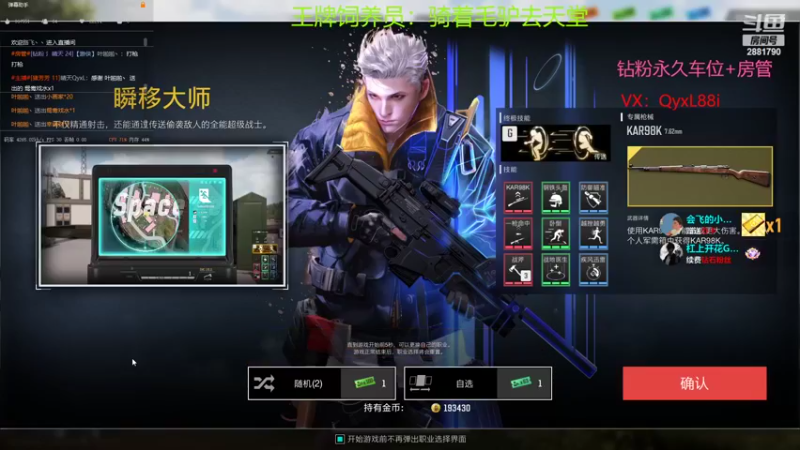 【2022-11-07 12点场】晴天QyxL：晴天：当碧波遇上星界美如画