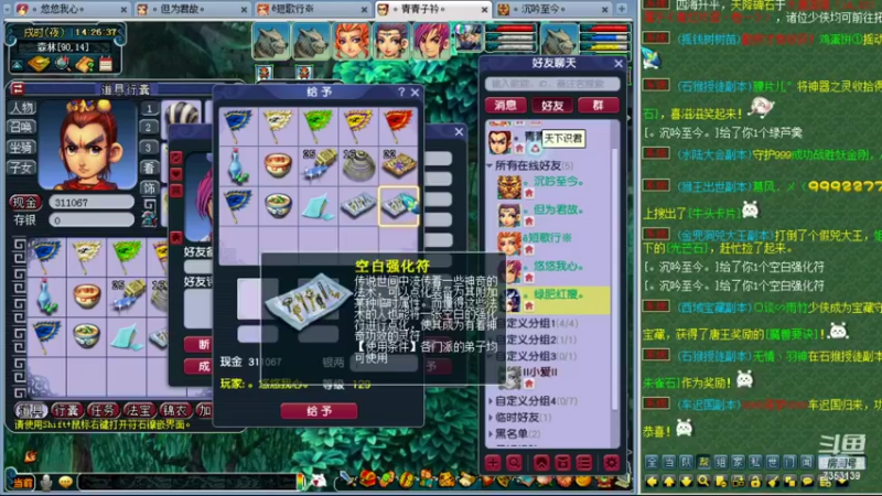 【2022-11-07 14点场】o山星o：香山红叶，新手学堂