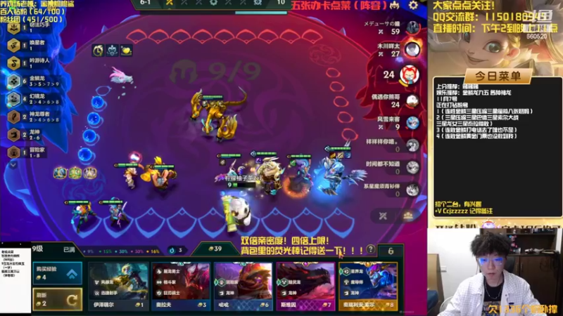 【2022-11-07 17点场】不太嘻哈的Ccj：最刺激的金鳞龙天花板教学！！！