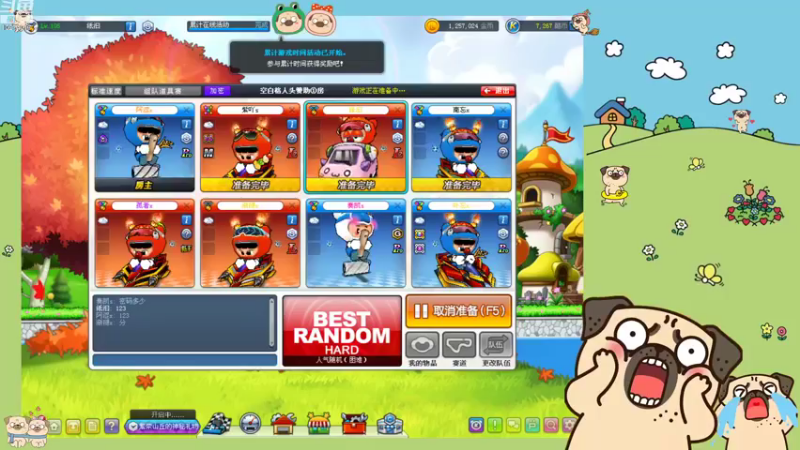 【2022-11-06 21点场】种牙小能手：种牙牙得豆豆