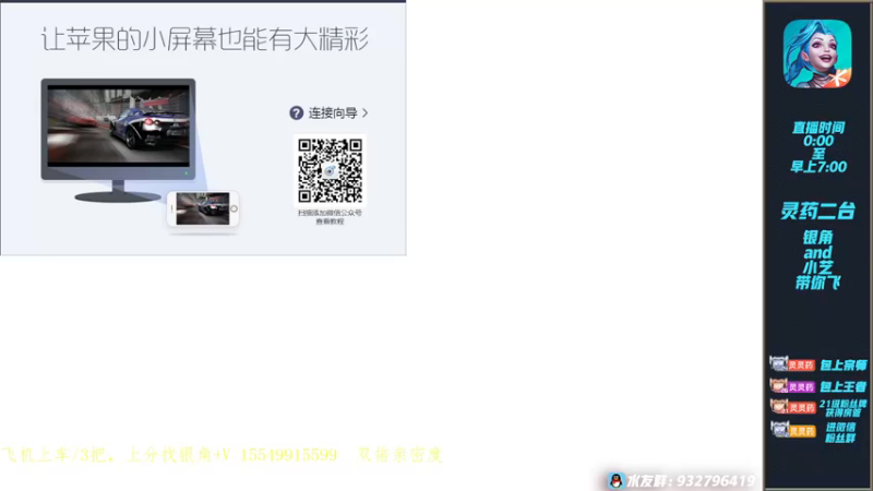 【2022-11-07 00点场】灵药LoveLing：银角：五排撞的嗷嗷叫
