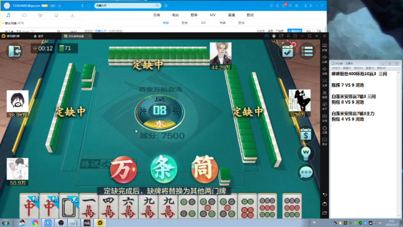 【格斗游戏】战神_河池VR的精彩时刻 20221107 00点场