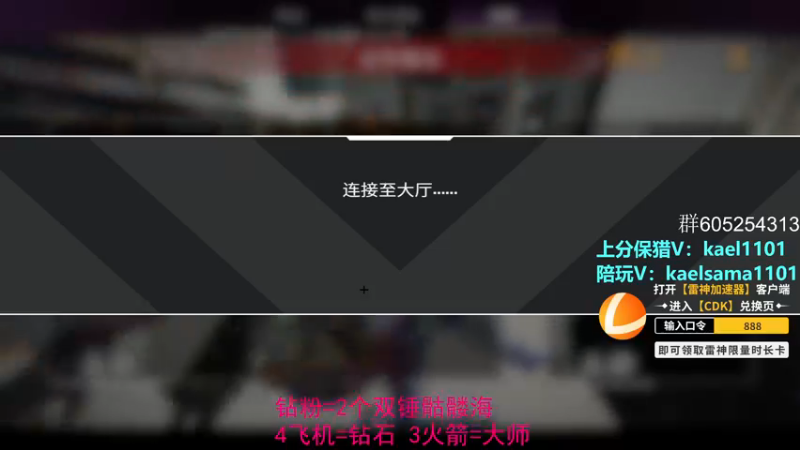 【2022-11-07 01点场】YW三冰卡尔：【卡尔】新赛季猛猛上分！！！