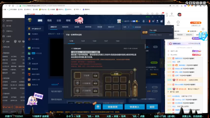【2022-11-06 03点场】月月丶鸟cc：【鸟】每天带你玩转风格不同的RPG~