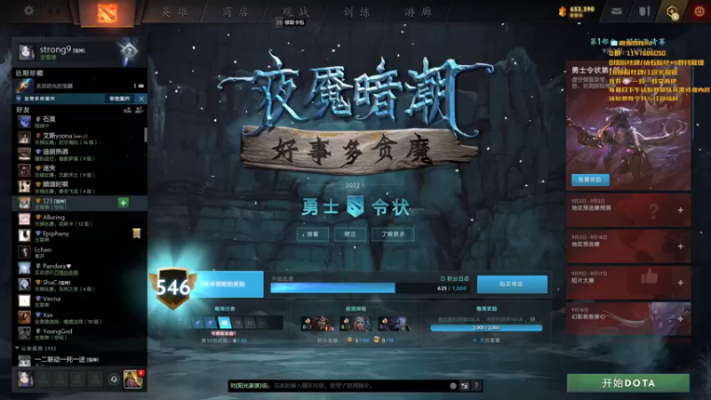 【2022-11-06 18点场】阳光男孩Aq：今天我来Carry你！！！！！