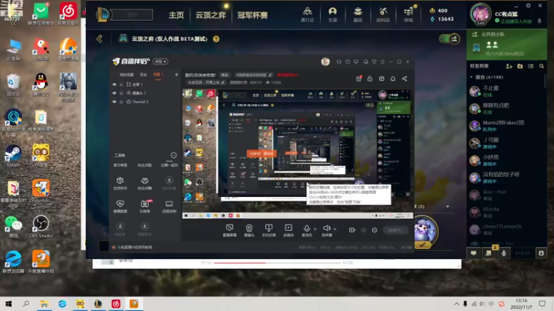 【2022-11-07 13点场】酸酸酸奶君：二台：下会儿棋！