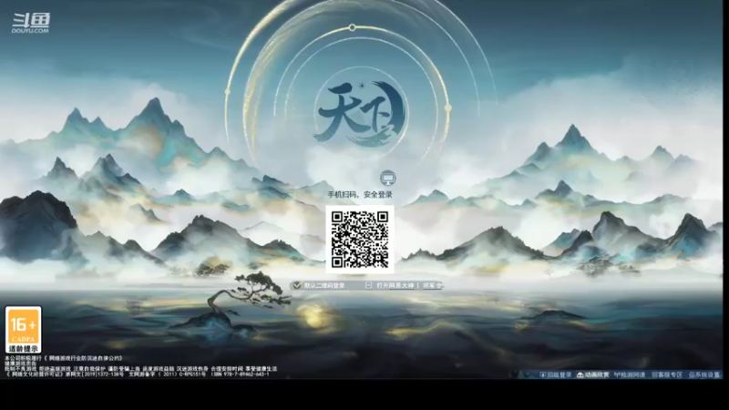 【2022-11-06 09点场】帅梦乄神话：天下3最帅天机