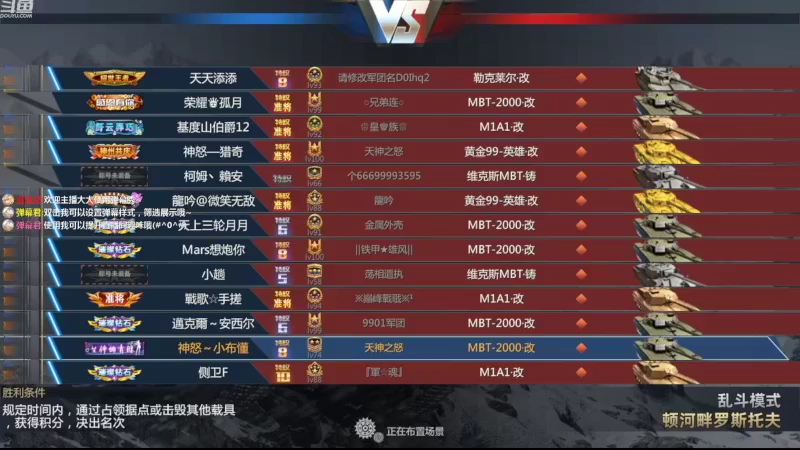 【2022-11-06 20点场】神怒布雷多：神怒布雷多的直播间