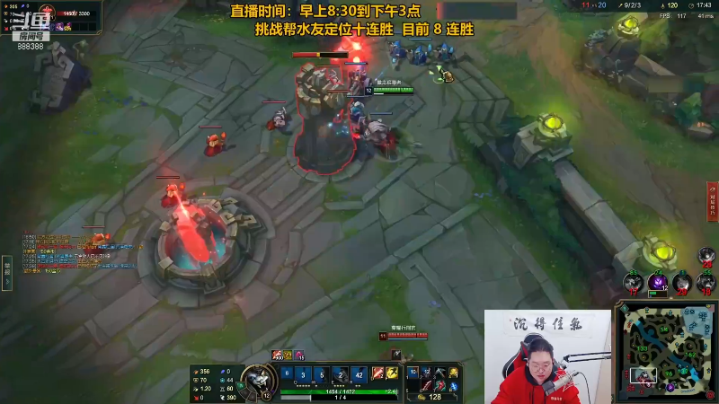 【英雄联盟】你的大湿兄zZ的精彩时刻 20221107 08点场