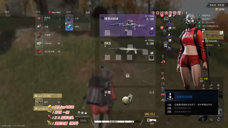 【2022-11-07 03点场】sysyu：单排天人第一 赛季末上分认准这里！！