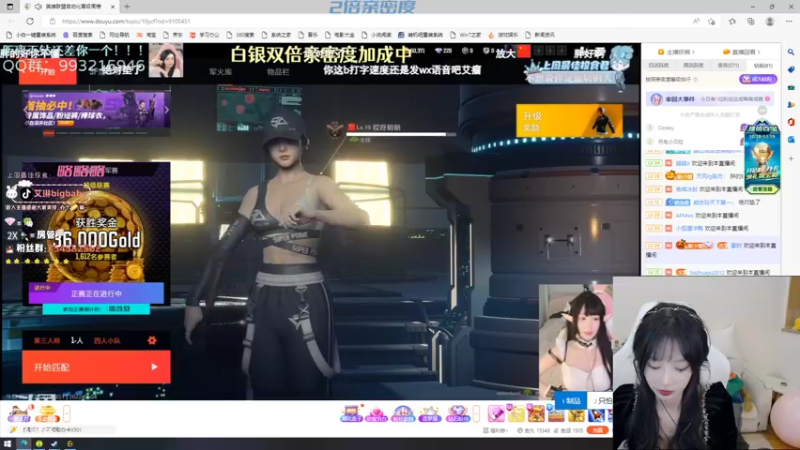 【2022-11-04 21点场】艾琳bigbaby：【双倍】一个温柔的主播