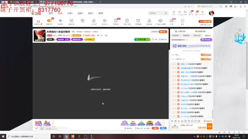 【2022-11-06 20点场】Night丶杀神风：大师场均15杀盲仔教学