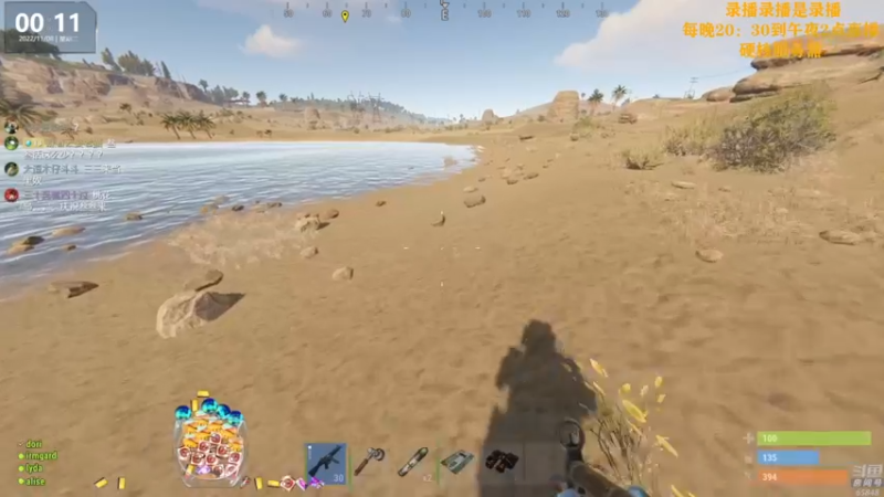 【2022-11-08 15点场】Happy丨猫腻：【猫腻】今晚开荒勇争第一