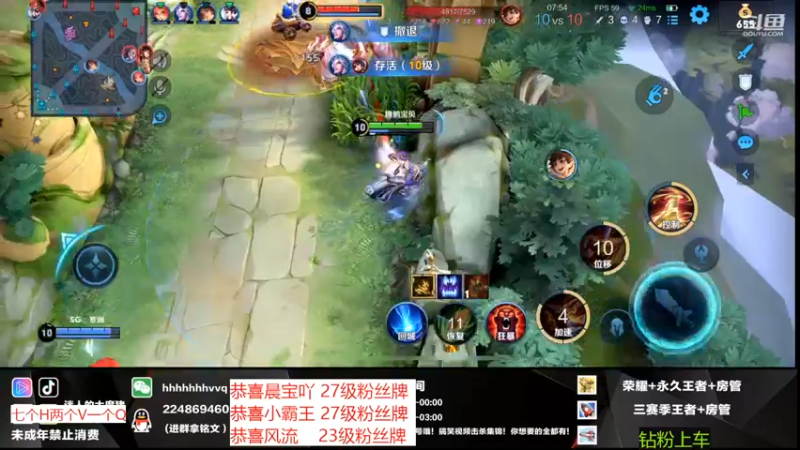 【2022-11-01 00点场】迷人的大魔猪：国服戈雅 带粉连胜中有位 细节教学