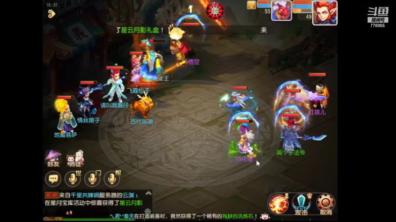 【2022-11-07 18点场】高个子法爷：梦幻小学徒新区