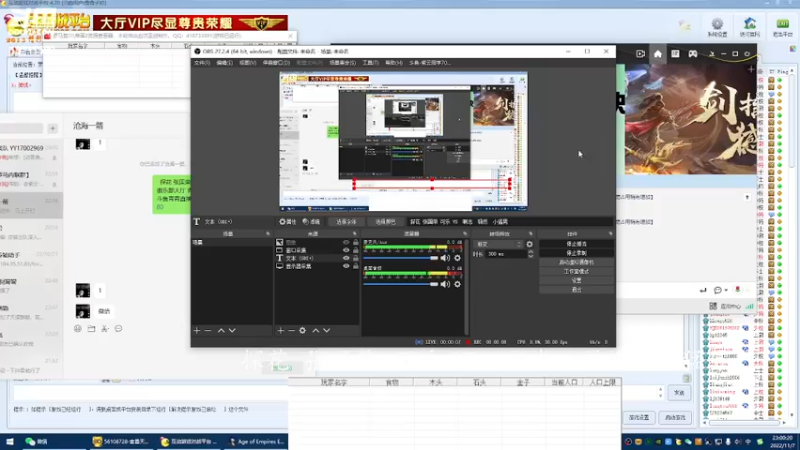 【2022-11-07 23点场】紫云同学706：青青罗马直播间
