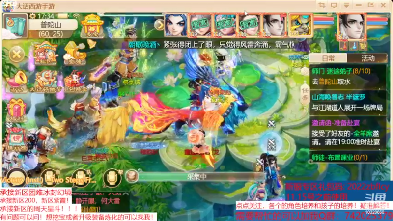 【2022-11-08 17点场】BOXhermit：专业游戏解答，角色培养方向！