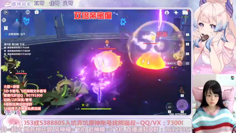 【2022-11-07 00点场】Super肉提姆：【肉肉】萌新导师~看号深渊各种肝~