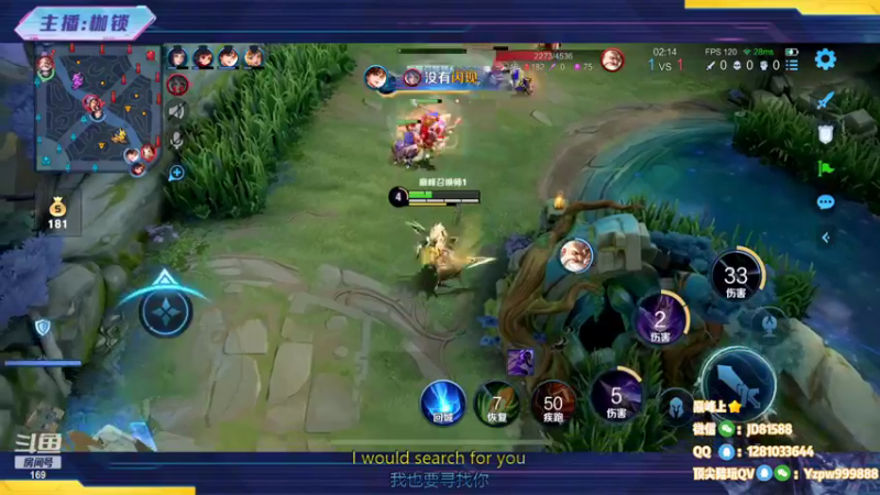 【2022-11-08 23点场】是个枷锁：【枷锁】巅峰赛冲冲冲