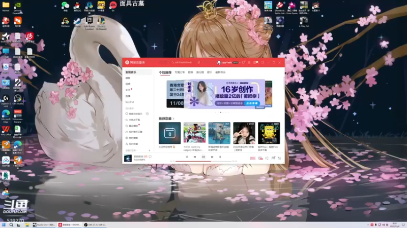 【2022-11-08 09点场】美美干嘛呢：❤️美美❤️国风解谜游戏