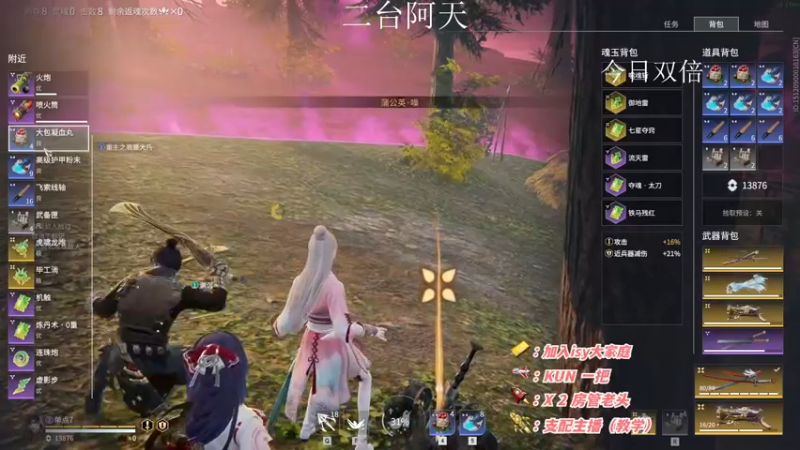 【2022-11-08 09点场】sysyu：【二台】happy game!