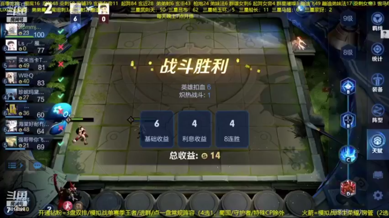 【2022-11-08 07点场】甄知棒：吕布婉儿1V10，整活豌豆射手无敌