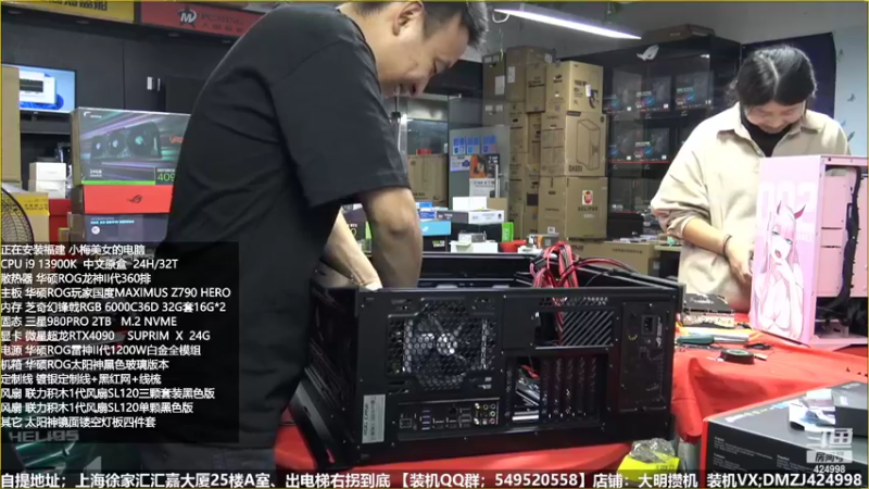【2022-11-08 20点场】上海大明海：【大明攒机】英特尔配置推荐