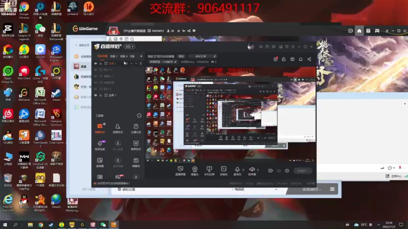 【2022-11-05 23点场】冰块哥ekko：我的艾克只出法穿鞋