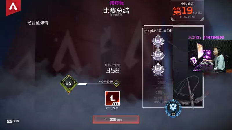 【2022-11-08 00点场】电竞之悲子廉：子廉：单排之神！单排冲猎杀！