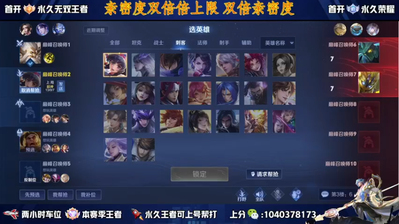 【2022-11-08 14点场】天涯yy丶：新主播主播第二天 五排带粉