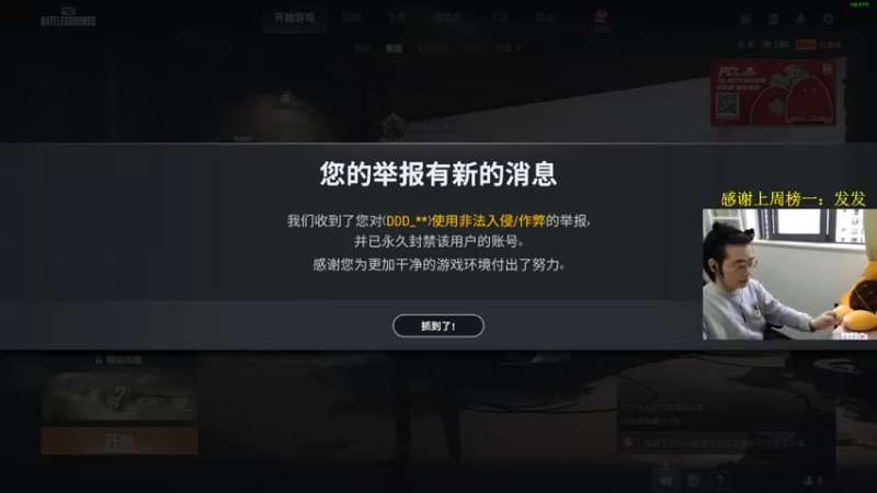 【2022-11-08 17点场】酒客gbb：在重庆做主播不是煮火锅