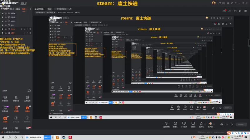 【2022-11-07 22点场】俺叫炎浩哦：来者便是客！