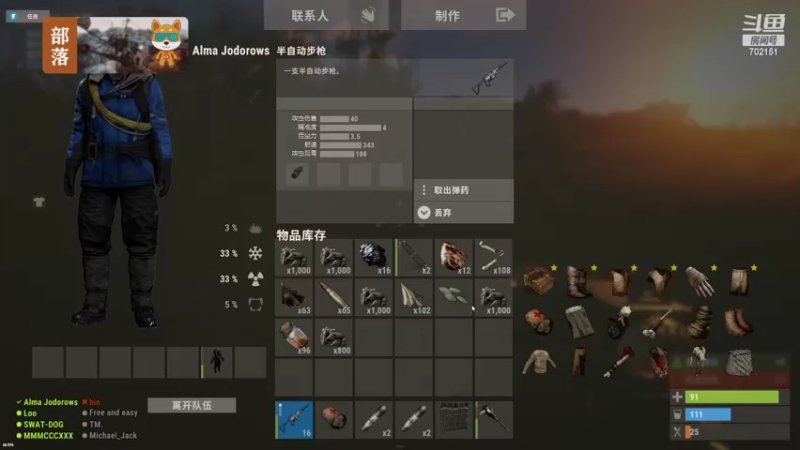 【2022-11-08 11点场】GY阳哥：起床就直播  下直播就睡觉