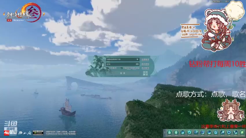 【2022-11-08 16点场】君且莫惜一：【开人流无方】先散排一会