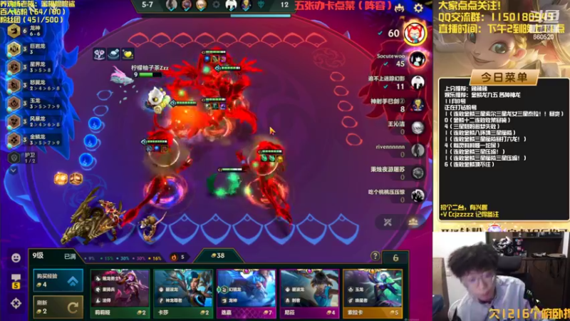 【2022-11-08 19点场】不太嘻哈的Ccj：整活加金鳞，你说行不行！