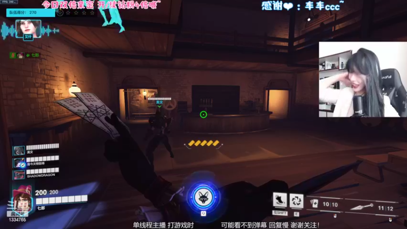 【2022-11-06 12点场】是希文吖丶：【双倍亲米】超认真女孩！