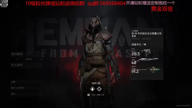 【2022-11-07 09点场】彭皮皮丶：黄金双倍⭐娱乐主播！