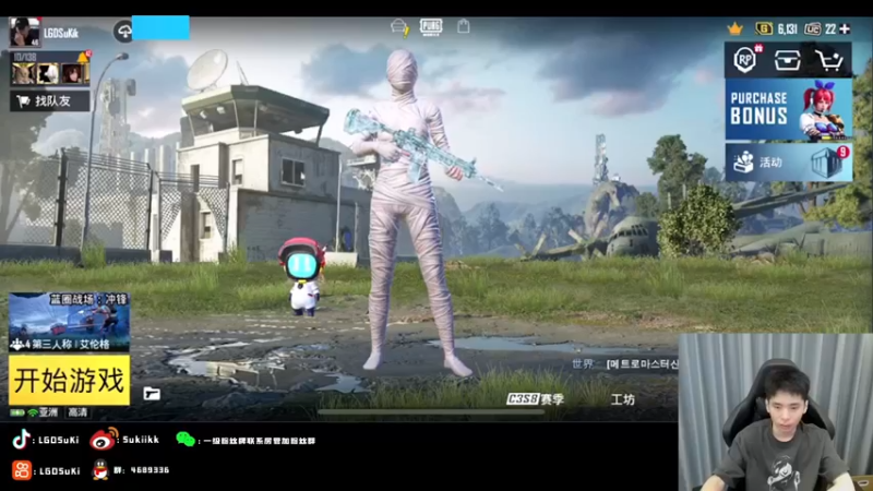 【2022-11-03 13点场】LGDSuki：训练训练训练每一天