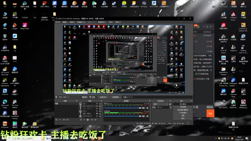 【2022-11-08 18点场】凉晨7777：【小奇】嘀！！开心健康卡！