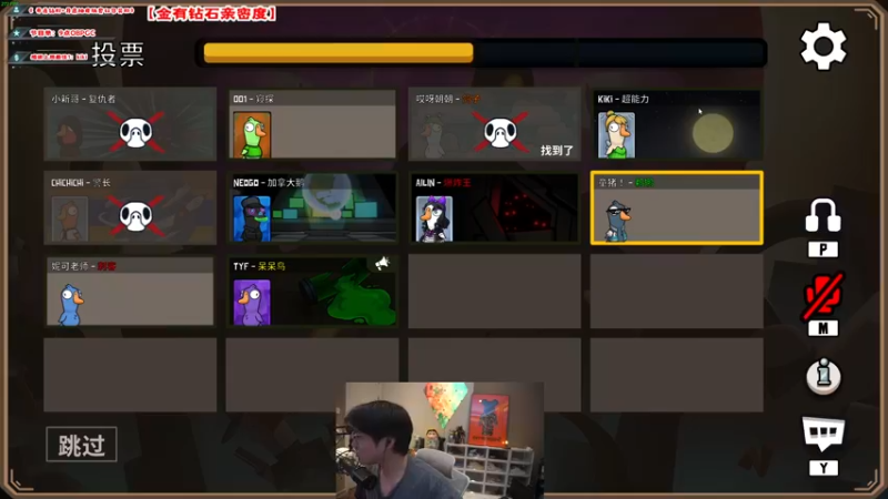 【2022-11-08 00点场】imxiaoxin：【✘-✘】2022PGC全球赛！