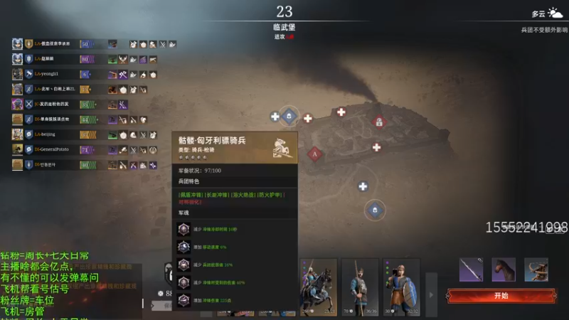 【2022-11-03 12点场】那路托丶：这游戏还有萌新莫得